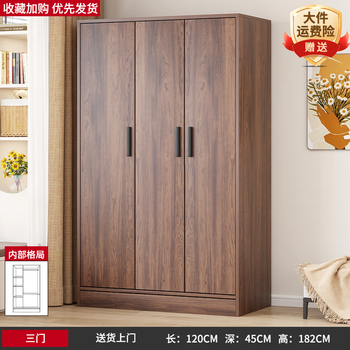 Ximuyan wardrobe flat door retro walnut household bedroom small apartment assembly storage cabinet rental room wardrobe 120cm three-door main cabinet