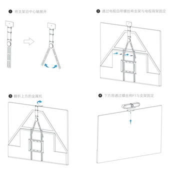 Dingtalk new product f2 video conferencing terminal all-in-one hd 4-camera usb peripheral wireless expansion microphone conference control tablet system f2 tv stand + mobile tv stand