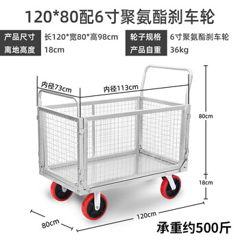 Sailoto picking rack trolley, cage, transport truck, linen flatbed truck with fence frame, warehouse with truck, 120x80cm with 6-inch wear-resistant polyurethane brake wheels