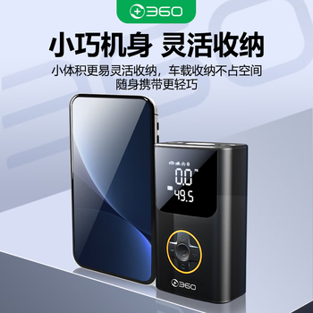 360 car wireless air pump car portable high pressure air pump car bicycle electric car inflatable treasure hq10 car portable air pump