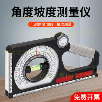 Sailoto slope ruler magnetic multi-functional level measuring instrument angle gauge slope meter construction slope measurement angle ruler high-quality slope meter square with magnet