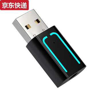 Beyzk is suitable for honda 9th generation accord modification special bluetooth receiver usb music player 9.5 upgraded audio supports steering wheel song switching