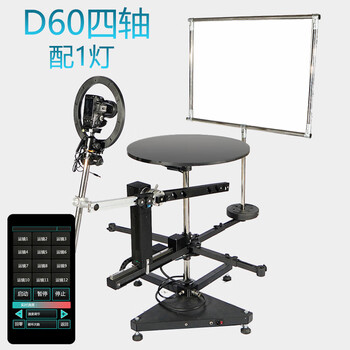 Svenwan svenwan shadow-taking third generation automatic intelligent d40 four-axis surround rotating shooting table turntable main video shooting table customized d60 four-axis 1 light