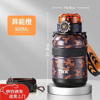 Tkk insulated water cup for men, sports large-capacity 316 stainless steel outdoor military insulated ice-cold bottle, super orange + double drink + strap, long-lasting 900ml