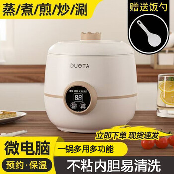 2025 new rice cooker smart reservation dormitory multifunctional small fully automatic steaming rice cooker 1.8l integrated rice cooker black ceramic crystal