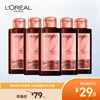L'oreal strong and smooth conditioner 100ml*5 conditioner