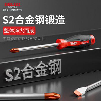Delixi screwdriver cross with strong magnetic flat mouth screwdriver high hardness plum repair small screwdriver extension industrial grade s2-3x75mm cross