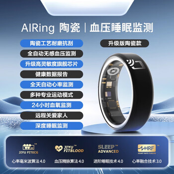 Hkmw is suitable for high-precision blood pressure monitoring smart ring airing second generation ring heart rate measurement sleep monitoring automatic detection bluetooth exercise body temperature healthy swimming airing pro ceramic model black blood pressure / size 7
