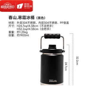 Oein british imported quality light luxury high-end ice bucket outdoor spring mountain frost ice bucket outdoor camping thickened black