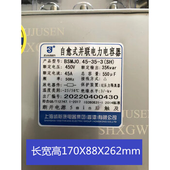 Viscon self-healing parallel power capacitor bsmj0.45-30-3 30kvar0.4kv20 25kvar bsmj0.45-35-3