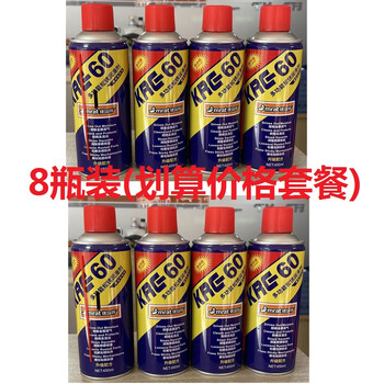 Multifunctional anti-rust lubricant, metal loose rust agent oil, powerful rust removal spray, automotive screw and bolt loosening agent, industrial rust remover, anti-rust loose rust lubricant 450ml-8 bottles