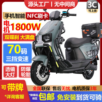 Kangkecheng's new sky smart nfc high-speed electric car 70-code electric motorcycle 72v takeaway long-distance running high-power battery car long-distance running long-range electric motorcycle motorcycle youniu brand daman configuration - top configuration + high-end bumper tail box + spotlight 72v38 high quality graphene black gold - about 120 kilometers