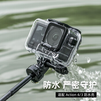 Surewo body accessories are suitable for dji dji action6/5pro/4 storage bag 40 meters waterproof shell tempered film lens cover magnetic quick-release adapter protective box accessories action5pro/4/3 waterproof shell (touch version)