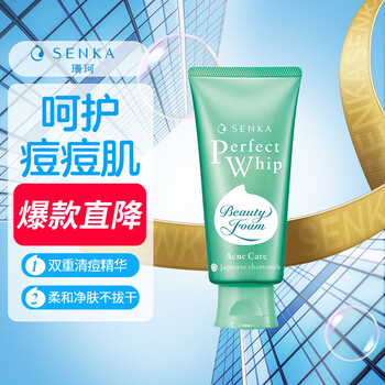 Shanko acne clearing foaming cleanser 100g japanese facial cleanser for men and women oil control acne cleanser new year gift