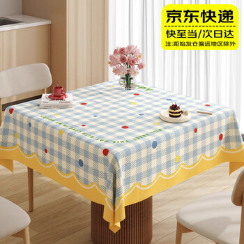 Tidegao small fresh pvc square tablecloth waterproof and oil-proof no-wash anti-scalding square tablecloth ins style home coffee table tablecloth cheesecake 120*120cm