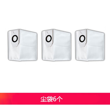 Midea rm2301 sweeping robot accessories mop rag holder main roller brush cover cover cleaning fluid filter consumables 3 dust bags