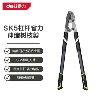 Deli thick branch shears, strong and powerful pruning shears, large pruning shears, garden shears, gardening scissors, pruning large branches, fruit branch shears, labor-saving telescopic branch shears 950mm
