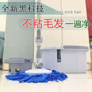 Deerskin mop, traceless household 5d hand-washable lazy spin replacement universal water-absorbent hand-free good god cotton thread accessories mop 5d complete set of spin mop + dehydration bucket random color