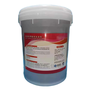 Special detergent for cleaning dishwashers special detergent for cleaning tracks