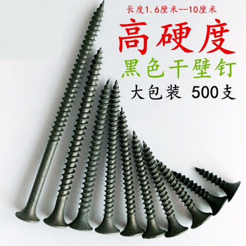 Mi lanxun raccoon cake 500 pieces black self-tapping screw m3.5 dry wall nail extension 32f42f52f62f72f82f1 4.2*80mm 50 pieces 8 cm bag