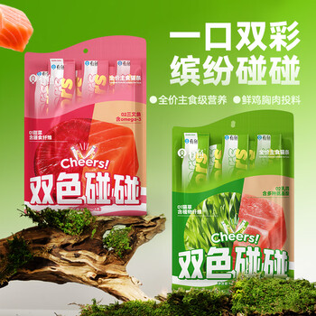 Fish two-color bumper staple food cat strips nutrition fattening hairy cat snacks squab pigeon barley seedlings 12g*8 strips