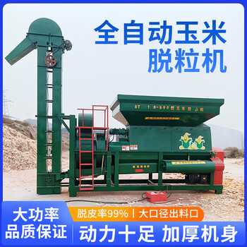 Kezitu corn thresher fully automatic household small 2024 new corn peeler wet and dry large commercial green
