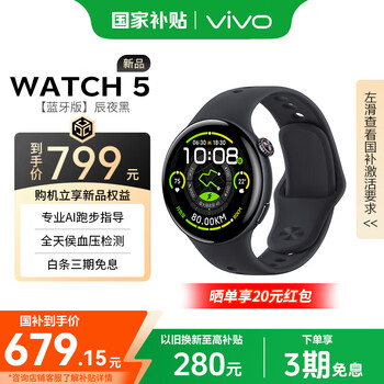 Vivowatch 5 smart watch, blue river operating system, ultra-light watch body, 22-day long battery life, professional sports ai running guidance, health monitoring watch for men and women, bluetooth version, aluminum alloy, bluetooth soft rubber-chen yehei