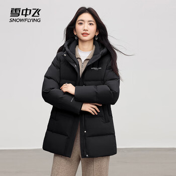 Flying in the snow down jacket women's mid-length hooded winter winter warmth fashionable versatile jacket black 2xl