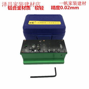 Jingxuan fitter frame bar level 100150200250300mm precision 002 norton frame bar level 100*0 point 02mm light