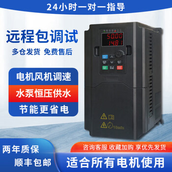 Shenchuan yaskawa inverter three-phase 380v1.5kw2.2/4/5.5/7.5/11/15/18.5/22/30/4 11kw