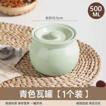 Li zaotao earthenware pot ceramic stew pot with lid small soup cup household water-proof stew for one person with lid food grade ceramic soup steaming cup green single with recipe 500ml