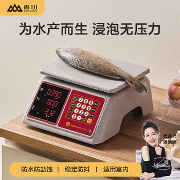 Xiangshan electronic scale commercial waterproof pricing scale high-precision counting scale kitchen scale food scale gram scale home supermarket fruit and vegetable scale 30kg fully waterproof - special for aquatic products - led red text display indoor use