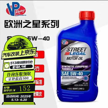 Vp america eurostar series 5w40 0w40 european standard high performance fully synthetic motor oil
