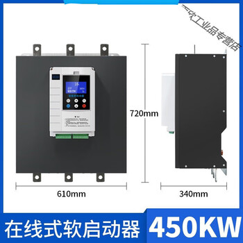Ziyingcha three-phase motor online soft starter auto-decompression control starting cabinet 2230455575kw 450kw