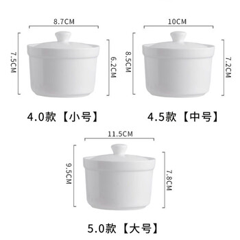 Stewed pear soup, steamed egg bowl, ceramic stew pot with lid, household shaxian commercial hotel stew pot, four pack, 4.5 stew pot with lid