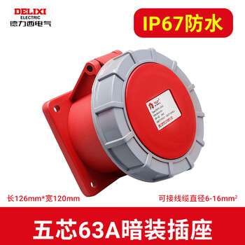 Ip67 waterproof industrial aviation plug 32a socket connector 3 core 4 three phase electricity 380v male and female five core 63a concealed socket