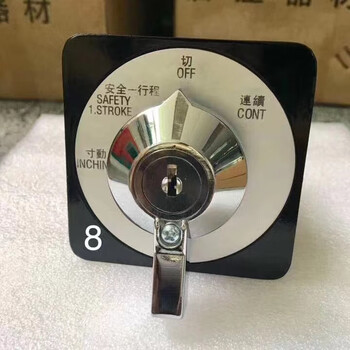 Punch transfer switch lw39-16ays-4oc-1111/4gc-10102d multi-position rotary switch lw39-16ays-4gb-1111/2