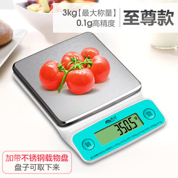 Xiangshan new baking electronic scale kitchen weighing food balance 01g precision jewelry scale version with iron plate _ 3kg 0.1g