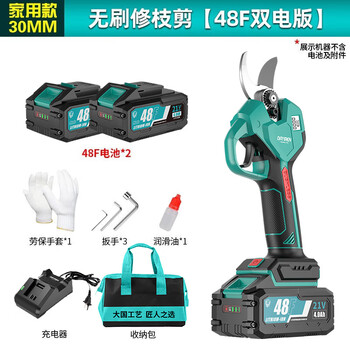 Dayiren dayi universal electric scissors for fruit trees rechargeable branch cutting lithium battery gardening shears pruning shears pruning artifact pruning shears (48f dual electric version) battery life version household model / 30mm