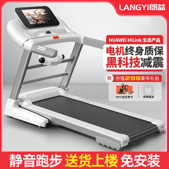 Treadmill home ultra-quiet shock-absorbing multi-function walking machine indoor gym dedicated personal training studio 10.1-inch color screen-single function 40cm running belt