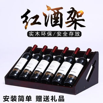 Full bow red wine rack slanted creative red wine rack home bottle rack european wine rack modern simple red wine rack wine three bottles please note color length 29cm