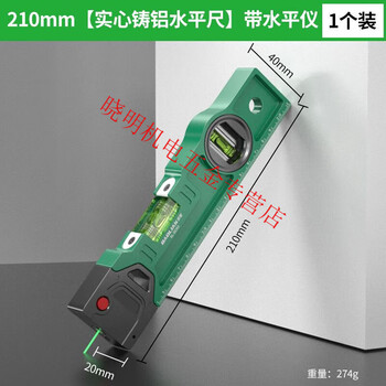 Pupan spirit level with laser high-precision balance ruler solid cast aluminum ruler small anti-fall laser level measurement ruler laser level ruler with bright green light with cross line