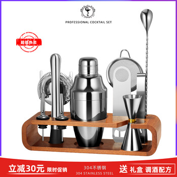 Bar soul professional bartending set 304 stainless steel cocktail making tools gift box set mixer set walnut three-section mirror gift box edition