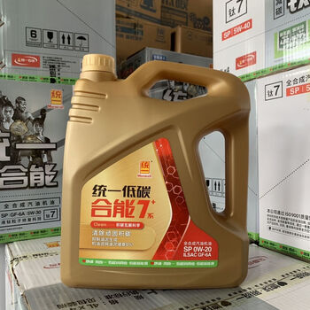 Uni-president titanium 7 series fully synthetic sp 0w20 original four seasons engine oil additive