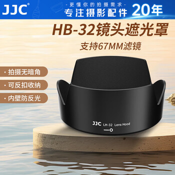 Jjc is suitable for nikon af-s 18-140 18-105 hood 67mm lens d7500 d7200 d7000 d5600 d90 slr camera accessories hb-32