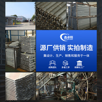 Wen yijia fin tube radiator high frequency welding radiator heat exchanger drying room steam radiator steel aluminum composite fin