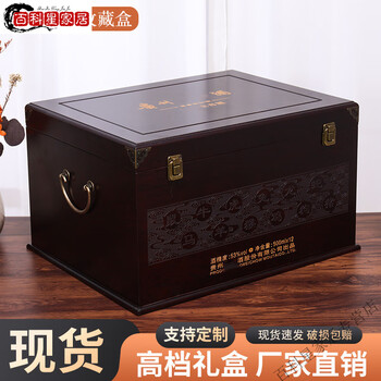 Miaopule 2025 new zodiac wine box collection box taizhen wine special box six bottles of 6 bottles of 12 zodiac signs maotai zodiac wine box only sold short box