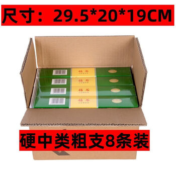 Airplane box packing materials carton box two thick branches tianye and tianxia thin branch zhonghua jinzhong branch express packaging box general thick branch 8 carton five layers super hard 16 with pictures