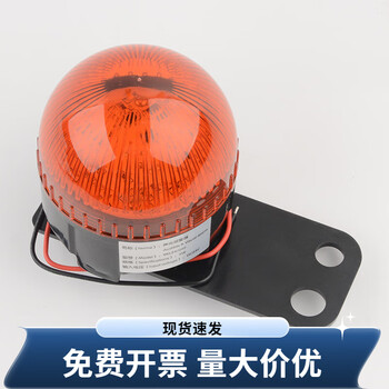 Pull handle elevator sound and light alarm universal 24v rotary alarm signal alarm accessories light door bypass