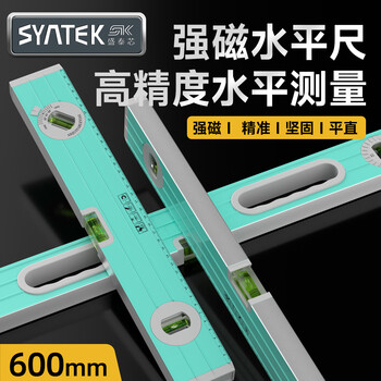 Syntek level angle ruler protractor measuring instrument high-precision strong magnetic multi-functional aluminum alloy level bubble level accurate aluminum alloy bubble level 600mm